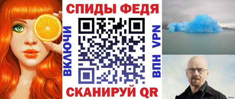 Amphetamine 97%  Купить  Кирсанов 