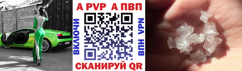 Купить закладки  Кирсанов  Alpha-PVP кристаллы 