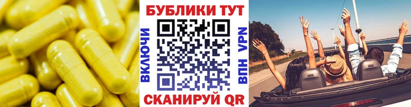 Экстази 300 mg  Купить  Кирсанов 