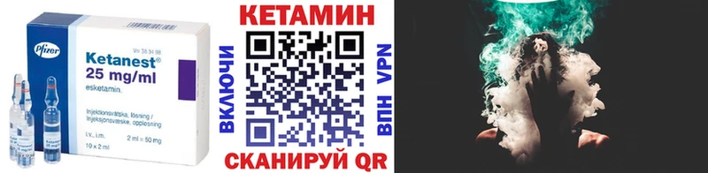 Кетамин ketamine  Купить  Кирсанов 