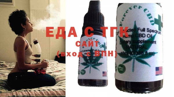 MDMA Сосновоборск