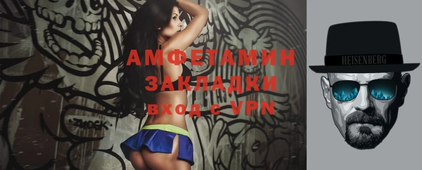 амфетамин Струнино
