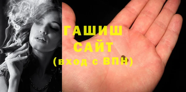 MDMA Сосновоборск