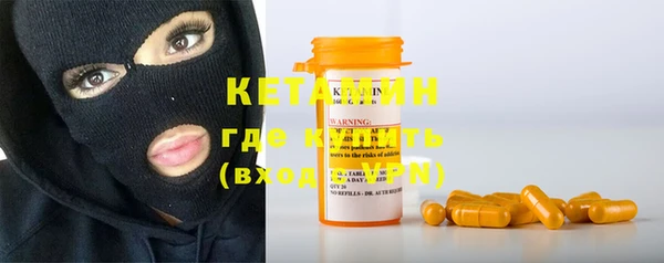 амфетамин Струнино