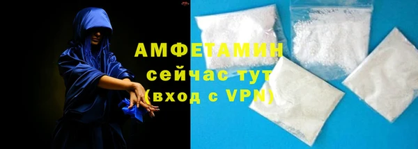MDMA Сосновоборск
