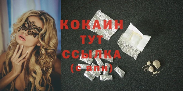 MDMA Сосновоборск