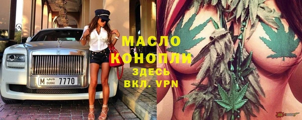 MDMA Сосновоборск