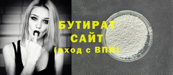 амфетамин Струнино