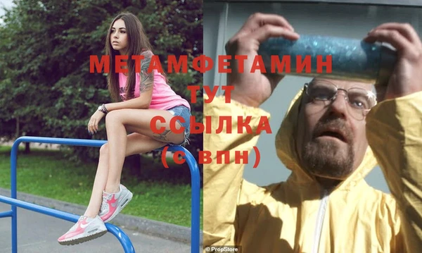 MDMA Сосновоборск