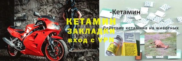 MDMA Сосновоборск