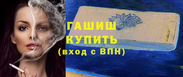 гашик Сосновый Бор