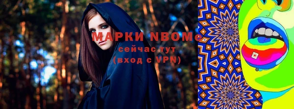 MDMA Сосновоборск