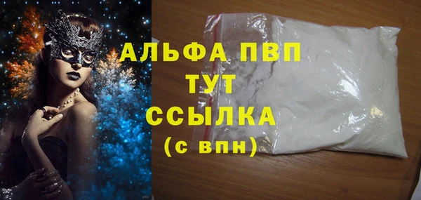 скорость Сосновка