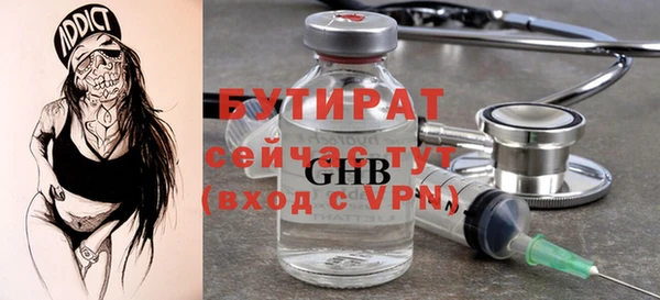 apvp Ступино