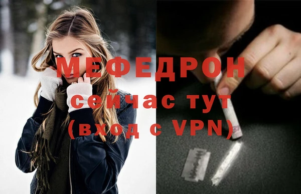 MDMA Сосновоборск