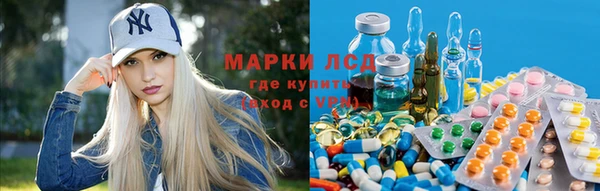 MDMA Сосновоборск