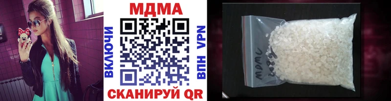 Купить  Кирсанов  MDMA Molly 