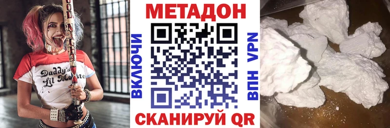 МЕТАДОН белоснежный Кирсанов