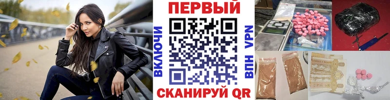 Купить где  Кирсанов  МЕТАМФЕТАМИН Methamphetamine 