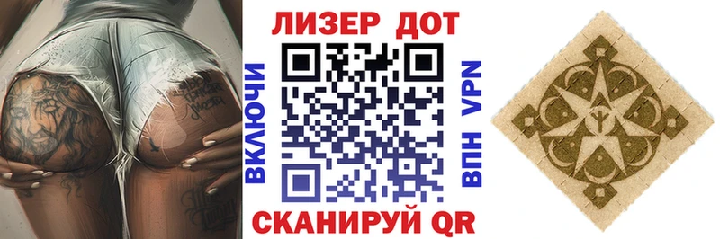 Марки NBOMe 1,8мг  Купить закладки  Кирсанов 