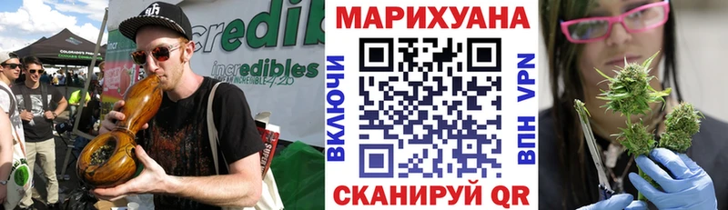 Каннабис марихуана  Купить  Кирсанов 